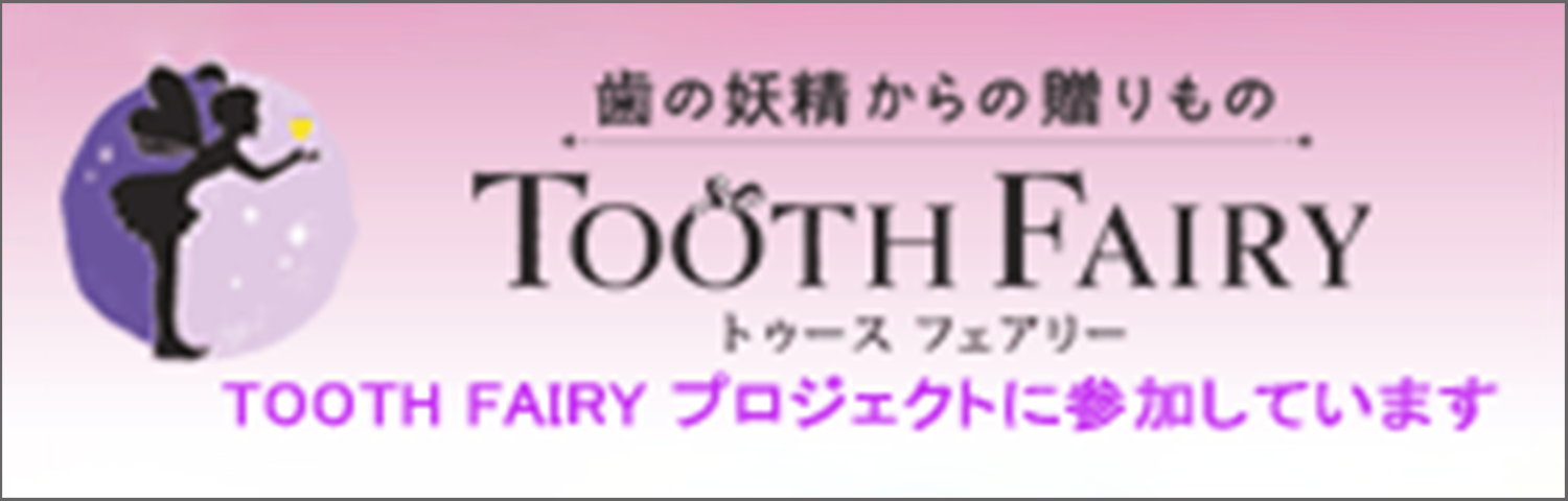 TOOTH FAIRY